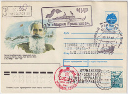 USSR / Russia - 1991 Polar Cover From Cruise Ship M/V "M. YERMOLOVA" Via Icebreaker "SIBERIA" & Murmansk To Leningrad - Briefe U. Dokumente