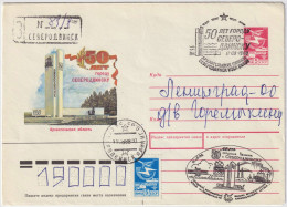 USSR / Russia - 1988 Special Cover 50th Anniversary Of Modern Port City Of SEVERODVINSK (Arkanghelsk Region) - Brieven En Documenten