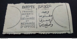 Kingdom Of Egypt  1930 , Rare Postal Inspection Service  Label .. Original Gum. - Other & Unclassified