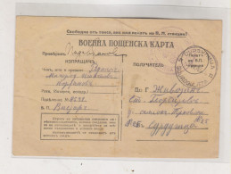 BULGARIA   WW II 1943 Censored Military Stationery To Surdulica Serbia - Guerra