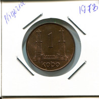1 KOBO 1973 NIGERIA Moneda #AN736.E - Nigeria