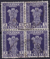 Inde (Service) YT 15 Mi D132I Année 1957 (Used °) (Bloc De 4) Pilier D'Asoka - Official Stamps