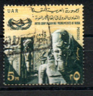 Ägypten 808 Canc UNO Nubische Denkmäler Vereinte Nationen - EGYPT / EGYPTE - Gebruikt