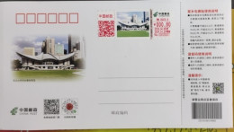 China Self Service Lottery Special Package Sticker TS71 For Northeast University Liu Changchun Gymnasium On March 3, 202 - Other & Unclassified