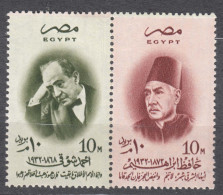 Egypt 1957 Mi#518-519 Mint Hinged Pair - Ungebraucht