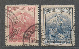 Greece 1914 - National Walfare Foundation Fund - Set USED - Charity Issues