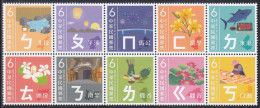 Taiwan - Formosa - New Issue 20-03-2023 (Yvert 4223-4232) - Neufs