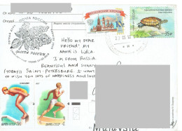 C10 :Russia - Turtle, Lotus Flower, Tortoise, Sports Man , Running, Diving Stamps Used On Postcard - Brieven En Documenten