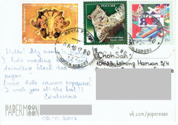 C10 :Russia - Big Cat Leopard, Personality Sculpture Stamp Used On Postcard - Lettres & Documents