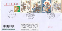 CHINA 2023-5 Journey To West Classical Chinese Literatures（V） Stamp 4v Entired FDC - 2020-…