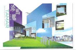 Hong Kong 2011 Tamar Development Project S/S MNH - Nuovi