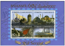 2007 Stamp Exhibition "BALKANFILA XIV" MNH - Unused Stamps