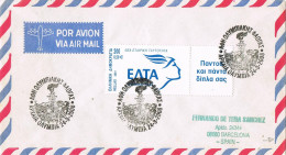 49935. Carta Aerea OLIMPIA (Grecia) 2008 A Barcelona. Olimpiada. LLama Olimpica - Lettres & Documents