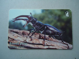 BULGARIA USED CARDS INSECTS - Altri & Non Classificati