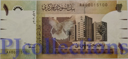 SUDAN 1 DINAR 2006 PICK 64 AUNC LOW AND GOOD SERIAL NUMBER "AA00015001" - Sudan