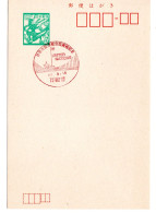 65668 - Japan - 1970 - ¥7 GAKte SoStpl WELTAUSSTELLUNG OSAKA - UNO-PAVILLON - 1970 – Osaka (Giappone)