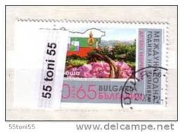 2012 Inter.Year Of Chemistry (Rose - Rose Oil) 1v.- Used/oblitere (O) Bulgarie / Bulgaria - Gebruikt