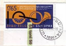 2012 100 Years Of Railways Ministry Of Posts And Telegraphs 1v.- Used/oblitere (O) BULGARIA/ Bulgarie - Gebruikt