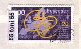 2012 20 Years Bulgaria In The Council Of Europe 1v.- Used/oblit.(O) BULGARIA / BULGARIE - Gebruikt