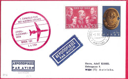 AUSTRIA - FIRST CARAVELLE FLIGHT AUA FROM ATHENS TO WIEN * 5.IV.1964* ON OFFICIAL COVER - Erst- U. Sonderflugbriefe