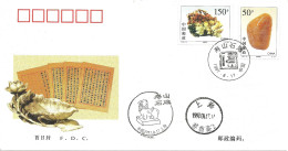 China > 1949 - Volksrepubliek > FDC 1997-13 2 Covers 17-8-1997 (10746) - 1990-1999