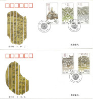 China > 1949 - Volksrepubliek > FDC 1995-26 2 Covers 4-12-1995 (10747) - 1990-1999