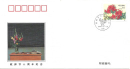 China > 1949 - Volksrepubliek > FDC PFN-65 10-9-1994 (10749) - 1990-1999