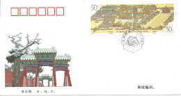 China > 1949 - Volksrepubliek   FDC 1996-3  18-3-1996 (10753) - 1990-1999