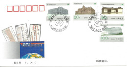 China > 1949 - Volksrepubliek   FDC 1996-4  20-3-1996 (10758A) - 1990-1999