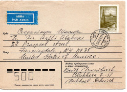 65726 - Russland / UdSSR - 1987 - 50K Kreml' EF A LpBf NOVOSIBIRSK -> Farmingdale, NY (USA) - Lettres & Documents