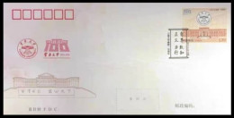 China FDC/2023-4 The 100th Anniversary Of The Yunnan University 1v MNH - 2020-…