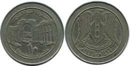 10 LIRAS / POUNDS 1996 SYRIA Islamic Coin #AP565.U - Syrien