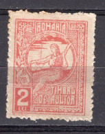 R6385 - ROMANIA ROUMANIE Yv N°245 * - Ongebruikt