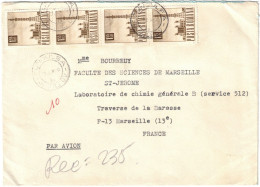 Roumanie - Fundulea - Posta Romana - Lettre Pour La Faculté Des Sciences De Marseille (France) - Chimie - 1971 - Brieven En Documenten