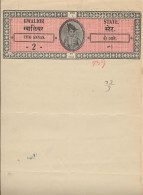 SPECTACULAIRE PAPIER TIMIBRE ANCIEN ETAT PRINCIER Des INDES  état De GWALIOR TWO  ANNAS ROUGE  ET NOIR - Other & Unclassified