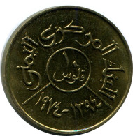 10 FILS 1974 YEMEN Islamique Pièce #AK173.F - Yémen