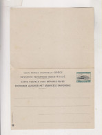 GREECE  Nice Postal Stationery - Postwaardestukken