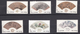 Chine 1982 La Série Complète Peintures Sur Eventails, 1810 à 1815, 6 Timbres, Scan Recto Verso - Nuovi