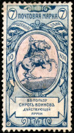 Russia,1904 War Charity Issue Y&T#58,MLH *,as Scan - Gebraucht