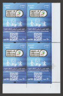 Egypt - 2023 - The Egyptian Sports Federation For Intellectual Disabilities - MNH** - Unused Stamps