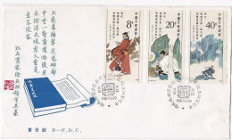 Enveloppe 1987 De Chine Non Voyagé, 3 Timbres - Covers & Documents