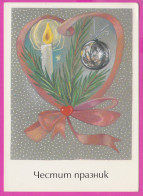 291586 / Bulgaria Illustrator  ?? - Valentine's Day Happy Holiday, Heart Lit Candle Glass Ball Twigs PC Bulgarie  - Valentijnsdag