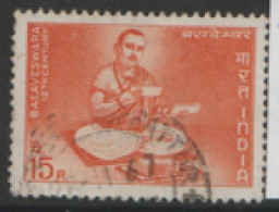 India  1967  SG  548  Basaveswara    Fine Used   - Oblitérés