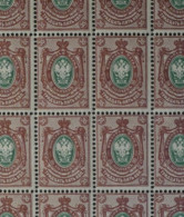 BS3 RUSSIE  BEAU BLOC DE 25 TIMBRES ,NEUF SANS CHARNIERE+1860+ 35 K+QUALITé LUXE  + - Neufs