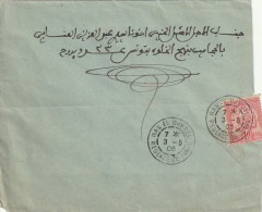 TUNISIE Lettre RAS EL DJEBEL REGENCE DE TUNIS 1905 Le Timbre Est Intact (pb Scan) - Covers & Documents