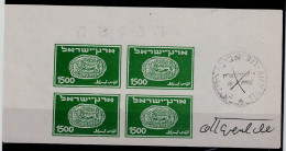 ISRAEL 1948 DOAR IVRI 1500 Mil BLOCK OF 4 PROOF  SIGNET BY ARTIST VALISH MNH VERY RARE!! - Non Dentelés, épreuves & Variétés