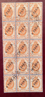 SMYRNA 1911 Cds On Russian Levant 1900 Scott 28 Scarce Bloc Of 15 (Bureaux Russes Russia Russie Levante Turkey Turquie - Levant