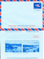 China Aerogramme 4,50 In Mint Condition (only For Use To Asian And Oceanic Countries) - Aerograms