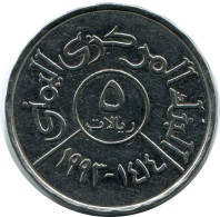 5 RIALS 1993 YEMEN Islamic Coin #AK286.U - Yemen