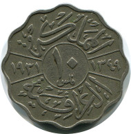 10 FILS 1931 IBAK IRAQ Islamisch Münze #AR001.D - Iraq